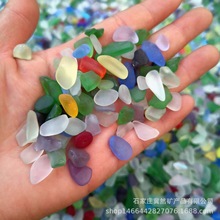 海玻璃小碎石水池铺底底砂9-15mm海玻璃石鱼缸造景装饰造景石