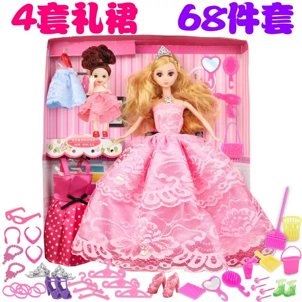 Fuchsia set, 2 pieces, 68 pieces