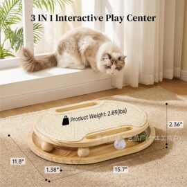 跨境木质猫抓板宠物转球轨道玩具多功能剑麻耐抓不掉屑解闷