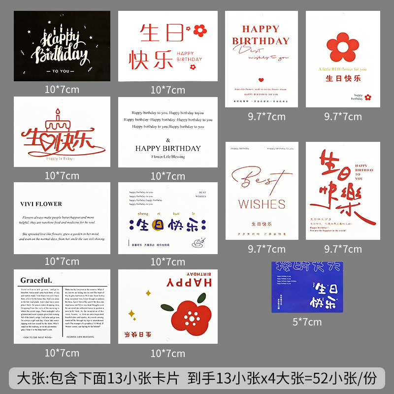 Tarjetas de felicitación con flores para inauguración de casa, bodas, inauguración de negocios, tarjetas de bendición, tarjetas colgantes, materiales para envolver flores para floristería, tarjetas para ramos florales