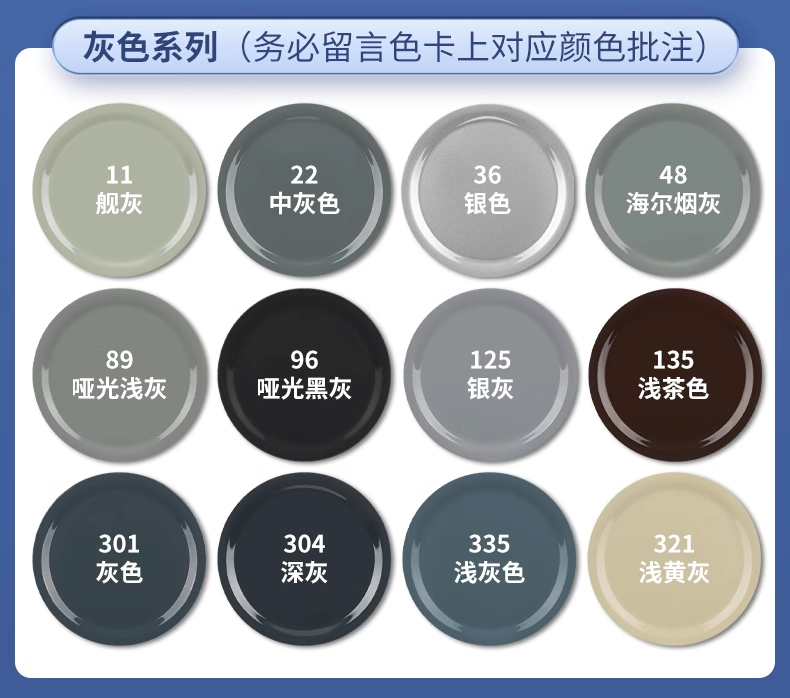 Dark blue, light blue, sky blue hand-applied spray paint for furniture, electric vehicles, tricycles, bicycles, color change, rust-proof paint can