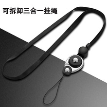 跨境热销手机挂绳涤纶挂脖绳户外旅行防丢绳子可拆扣指环扣绳男女