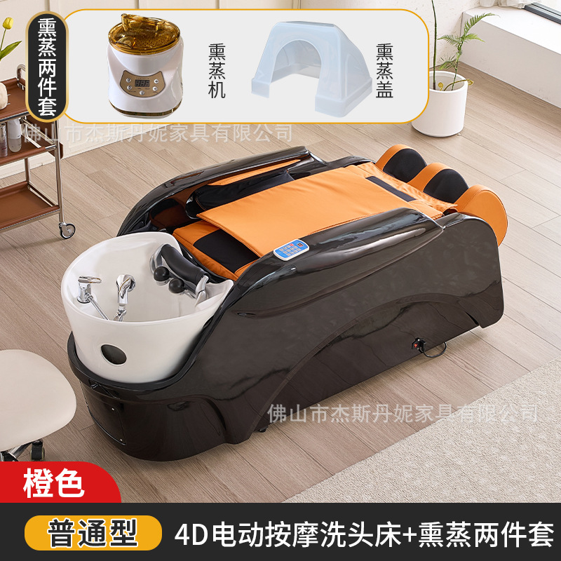 C형 싱글침대 + 등 및 다리 마사지 + USB 휴대폰 거치대 + 훈증