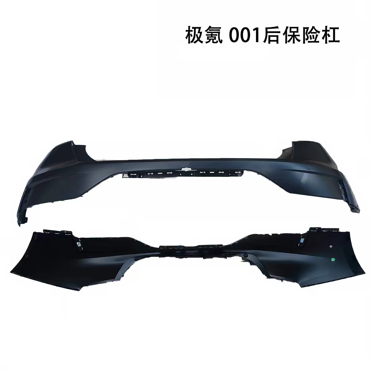 Suitable for Zeekr 001: front bumper, rear bumper, 001 upper front bumper, lower and upper rear bumper, brand new