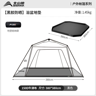 Avtomobil yan çətirləri, Equipment Extra Large Space Sun - black-main-tent-ground-cloth-1-piece-400400210cm-main-tent-size