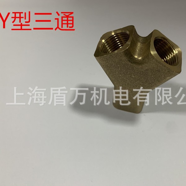 3分加厚三通接头 Y型内丝三通 Y形三通3/8 英制内牙丝扣接头