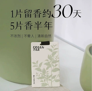 茶香车载香薰片定制汽车用清新持久淡香去异味香片车内香水香薰