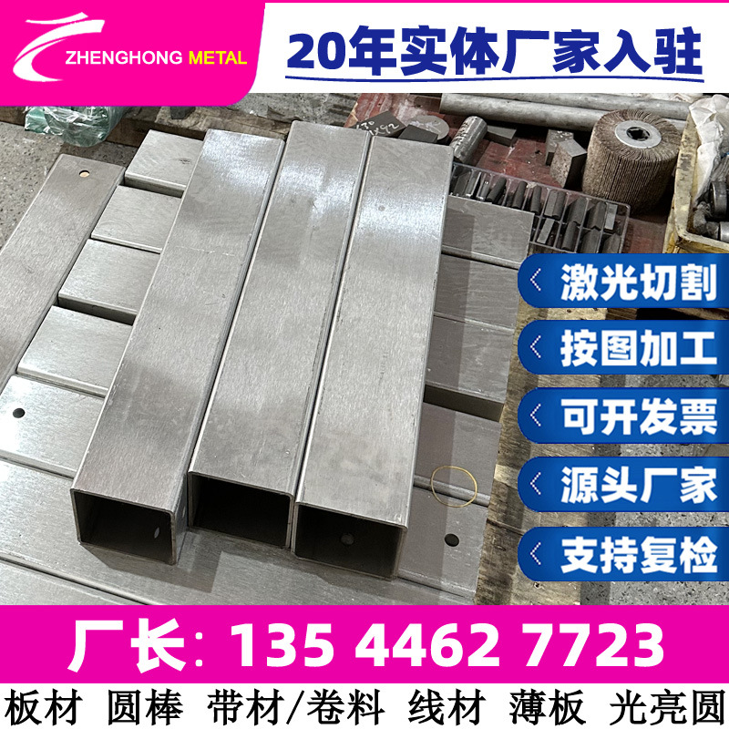 镍合金圆棒AMS5666 高温合金圆钢AMS5599 合金板材 光圆板料 钢板