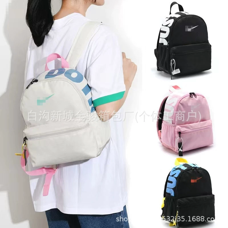 Трансграничный детский сад школьный портфель простой легкий спортивный школьный портфель повседневный мини мужской и женский детский рюкзак студенческий плечо