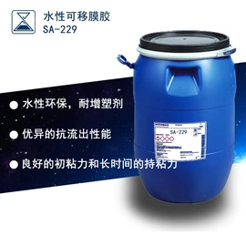 纸品用胶;丙烯酸乳液;其他合成胶