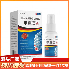 �S�����l��̩�ּ׿��`30ml���l