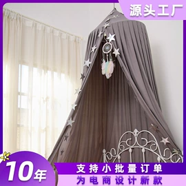 婴童蚊帐;蚊帐、床幔;帐篷