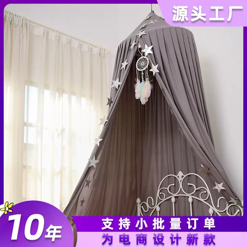 圆顶床幔儿童室内床帘法式挡风婴儿床头遮光蚊帐免安装公主房床帐