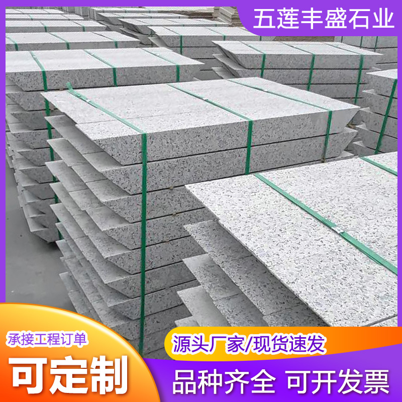 花岗岩五莲花路沿石 芝麻灰树池石花坛石 仿型水池围边石马路牙石