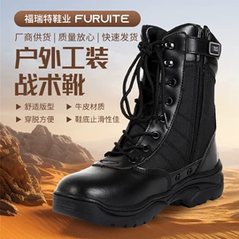 战术靴;男式休闲皮鞋;男式商务皮鞋