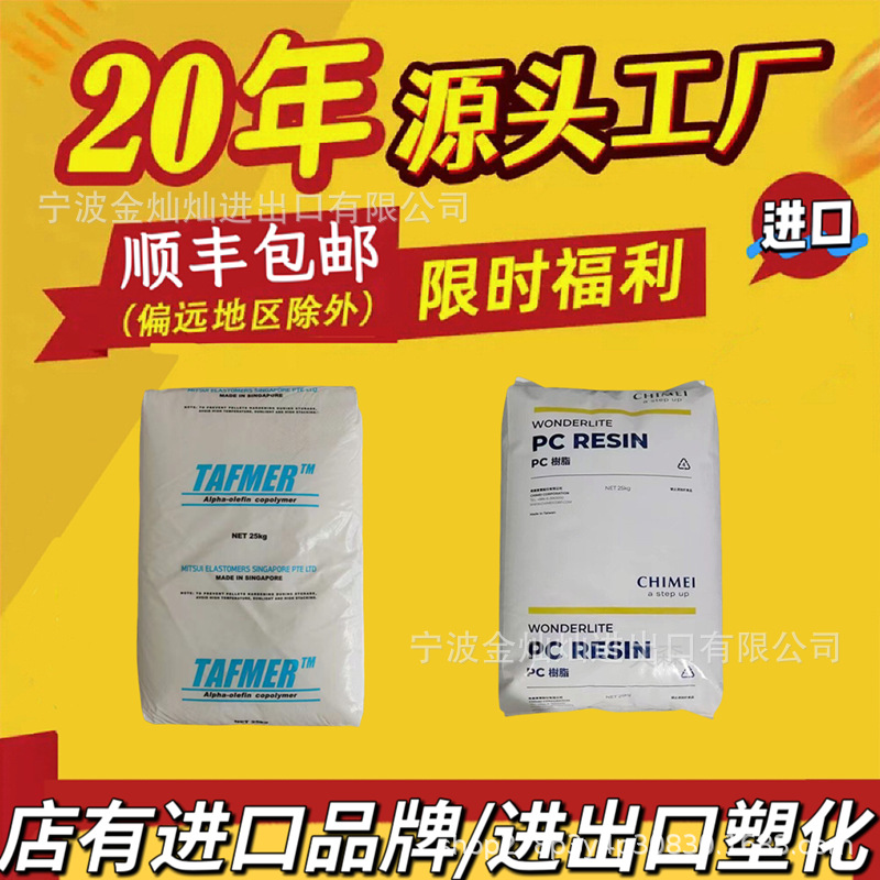 FEP山东华夏神舟DS610B/DS610A/DS610H热稳定耐化学挤出级电缆