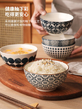 日式特别好看的碗米饭碗家用陶瓷小汤碗创意复古餐具饭碗礼盒套装