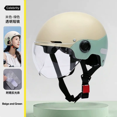 Motosiklet kaskı (dəbilqə) — Sun Protection - new-national-standard-class-a-green-transparent-short-mirror-zl-watermark