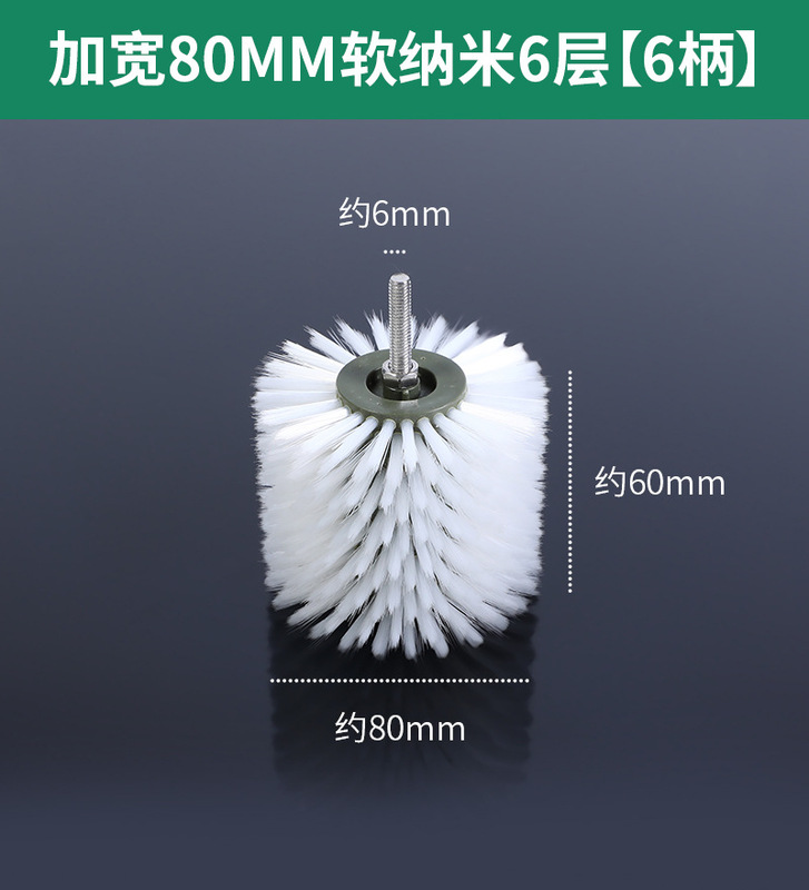 電動文具ブラシヘッドブラシクルミ研磨ツールブラシストリングアーティファクトナノデュポンシルクブラシディスクハンドジンイエ|undefined