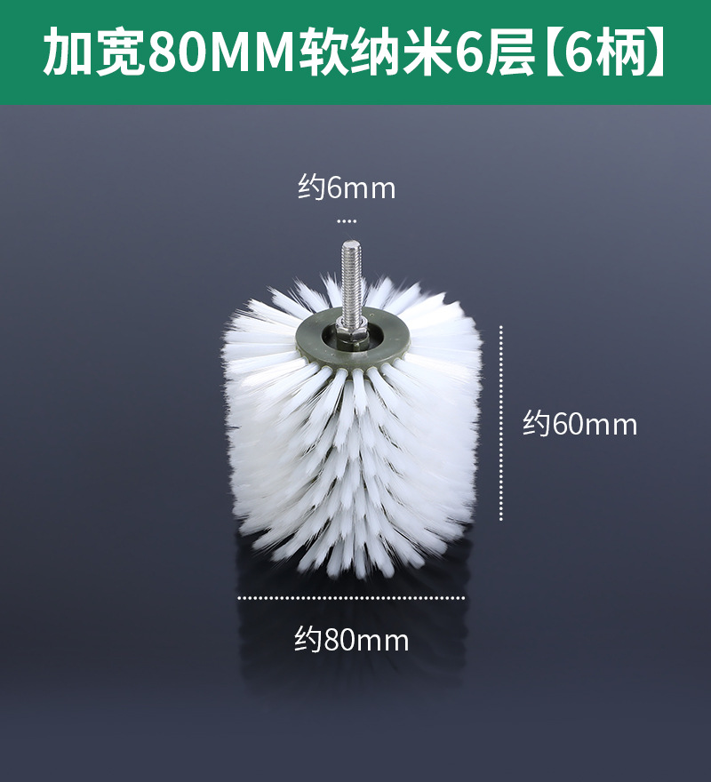 Cepillo eléctrico Wenwan Cepillo Herramienta de pulido y pulido de nueces Cepillo de cadena artefacto Nano DuPont Cepillo de seda Mano Jin Ye