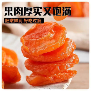 ���l�½��t�Ӹɟo���Ӹɪ������b���500g�L���Ӹ����T���e��ʳ