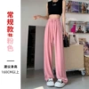 Conventional-pink