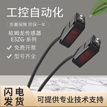 E3ZG-D61-S/E3ZG-T61-S����_�P������