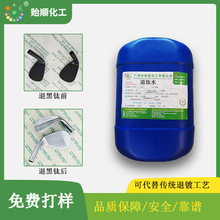 �V��Ͻ𻯌W�����⁽�Һ Դ�^�ϏS���a����⁄� Ʒ�|��؛Ó�ˮ