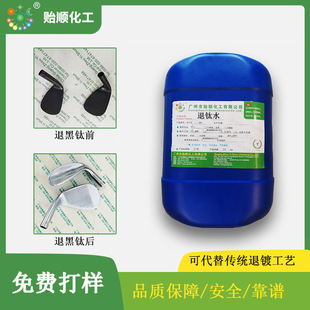 AM60B�V�Ͻ𻯌W���ˮ���u �͑���ُ�ʸߵ�һ����⁄� �h��Һ