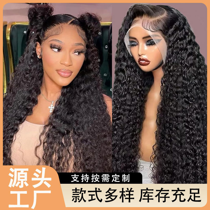 1B Jc Lace Front Wigs Human Hair Curly Cross-Border Lace Front Wigs Human Hair Curly