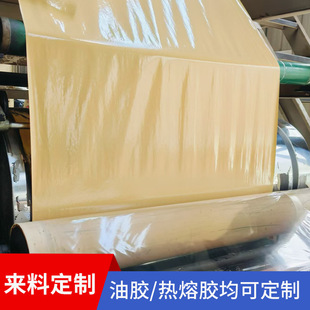 �T�z���Ɔ����p��PE PU EPDM ���� ���z���d���ޟo����ֲ�q�����z