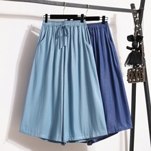 外贸女装尾单出口大牌剪标尾货天丝牛仔裤女夏季薄款七分阔腿裤裙