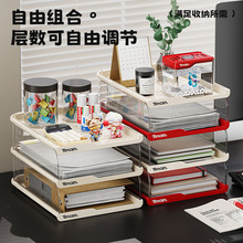 桌面文件收纳架办公室资料多分层a4文件夹档案置物架办公桌书架框