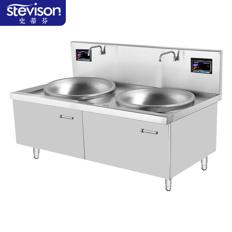 史蒂芬   SDF-WS-SG20B80 电磁款双头大锅灶 电压：380V 功率：20