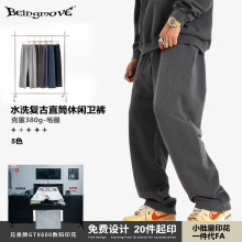2025秋冬潮牌美式复古水洗直筒卫裤大码阔脚裤宽松休闲运动长裤男