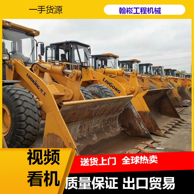 二手装载机:20-30-50-侧翻-抓木机大量出售 九成新 送货上门