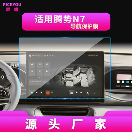 其他汽车内饰;车用钥匙包;汽车内饰贴膜