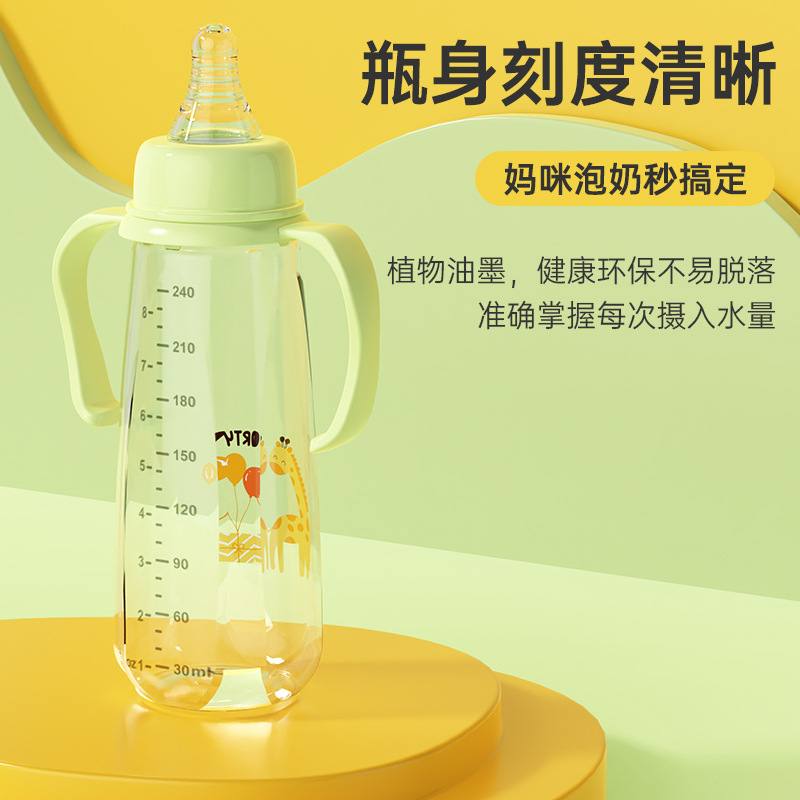 Hermoso niño en inglés biberón en caja pp biberón anti-caída con biberón de escala artefacto de destete para niños