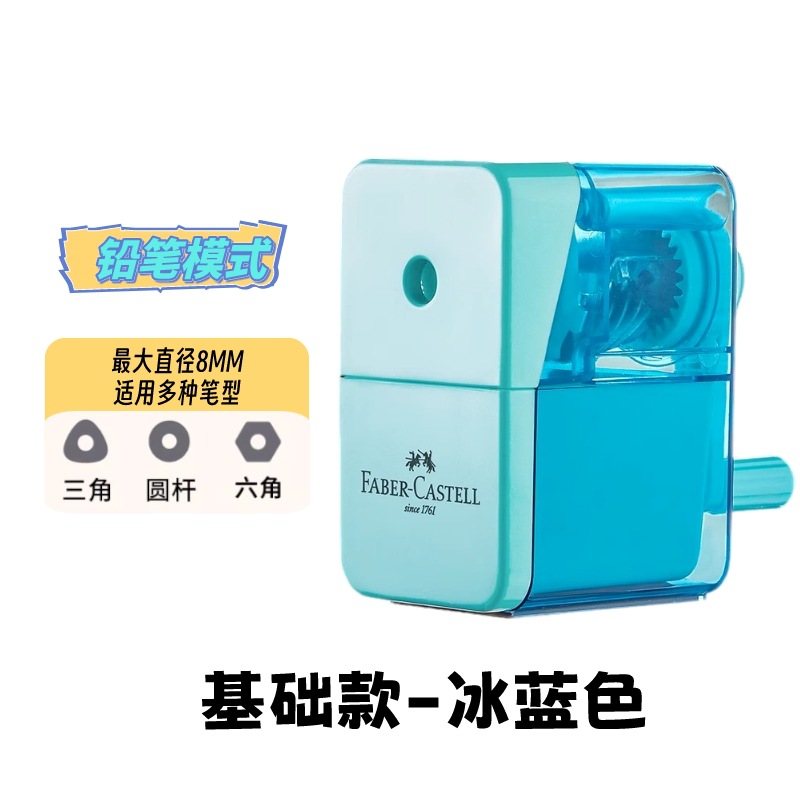 Los estudiantes alemanes de Huibaijia usan lápices de mano para cepillar lápices de plomo de color para usar sacapuntas multifuncionales para niños de escuela primaria