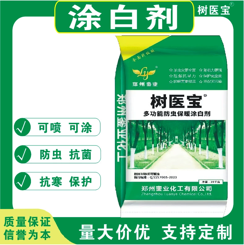 Средство для отбеливания стволов деревьев, средство для отбеливания стволов деревьев для плодовых деревьев, защищает от насекомых, морозов и холода, содержит серную кислоту, средство для отбеливания стволов деревьев