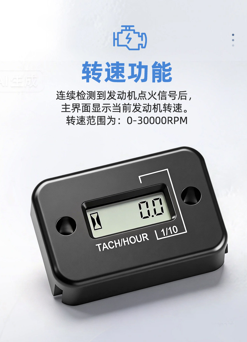 Motorcycle Tachometer Waterproof Hour Meter ATV Snowmobile Mower Engine Digital Display 2/4 Stroke
