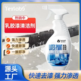 彩漂;衣物清洁护理;防雾剂