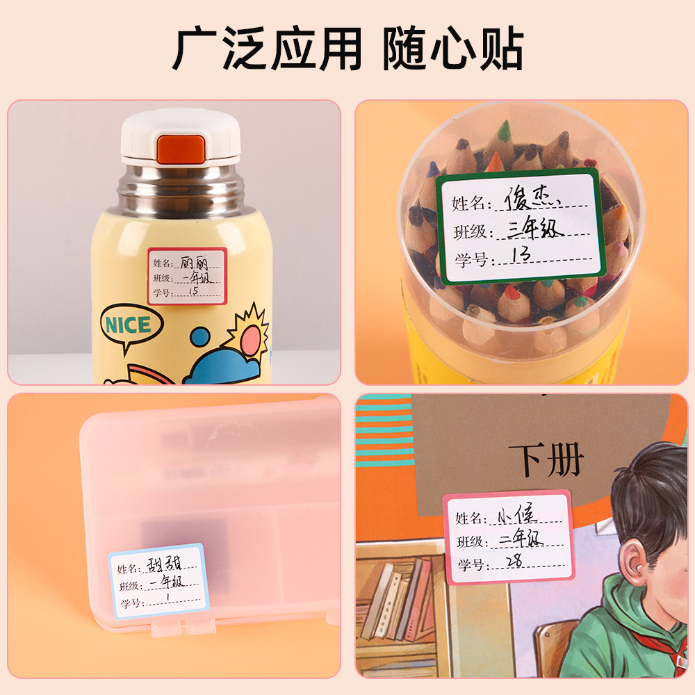 Estudiantes de primaria pegatinas de rollo de nombre pegatinas autoadhesivas escritas a mano pegatinas de taza de agua pegatinas de nombre pegatinas de etiqueta de clase pegatinas