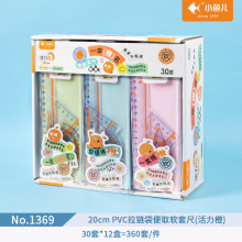 С�~��20cm1369ܛ���ļ���ֱ��������������1368Ӳ�߱�y���b���l