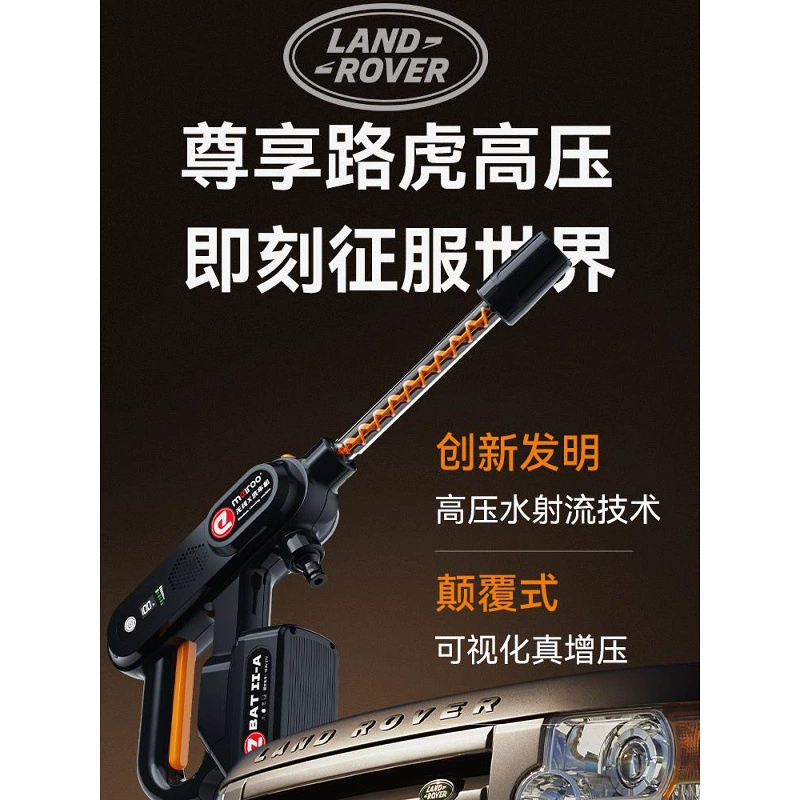 Автомобильная мойка высокого давления 2025 года, мощная, беспроводная, с литиевым аккумулятором, для дома и автомобиля, усилитель давления воды — умный гаджет.