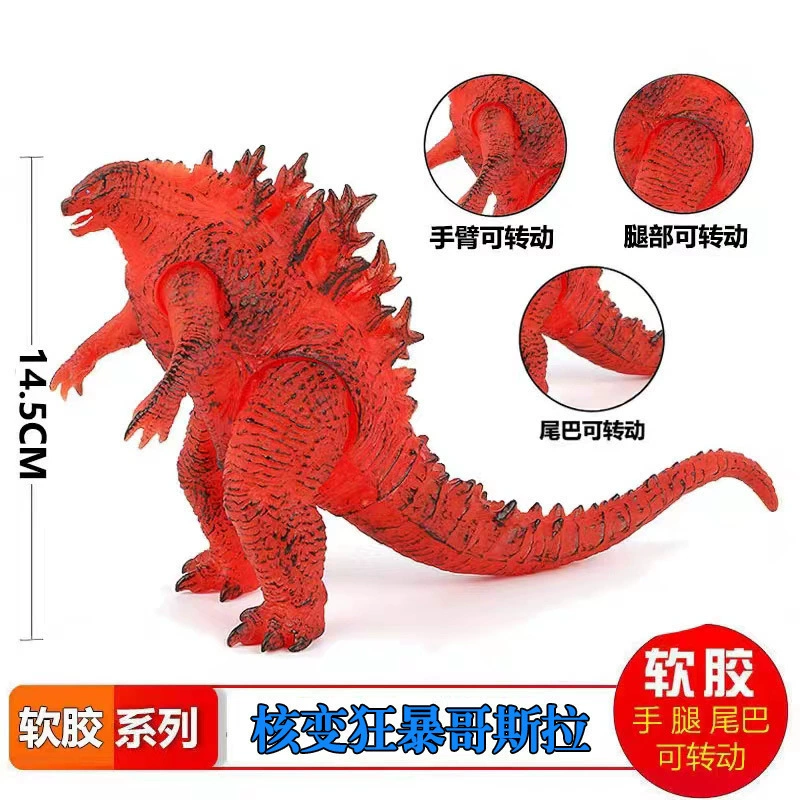 [качественная версия 2024 Годзилла фигурка битва кинг-кун империя подъем Godzilla подвижная модель игрушка]