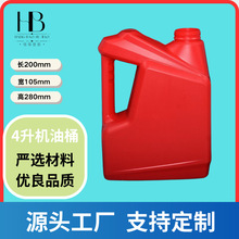 4LCƿ4LͰ4LƿҺƿˮ䌚PEƿlЃ