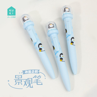 KUKI����ҿɐ����ԹP���^Ȥ�����Z8205��ͨ���ֵС�W������ˮ�P