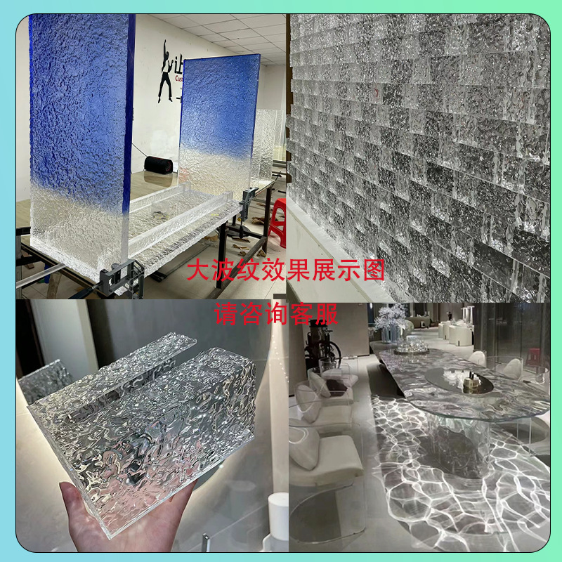 彩色大波纹石头水波纹条纹有机玻璃亚克力板弧度隔断uv加工