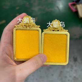 4×5双头大鹏鸟黄财神万字边钛钢金银款嘎乌盒吊坠单面双面唐卡